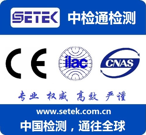 CE認(rèn)證要多長(zhǎng)時(shí)間.jpg CE認(rèn)證要多長(zhǎng)時(shí)間.jpg