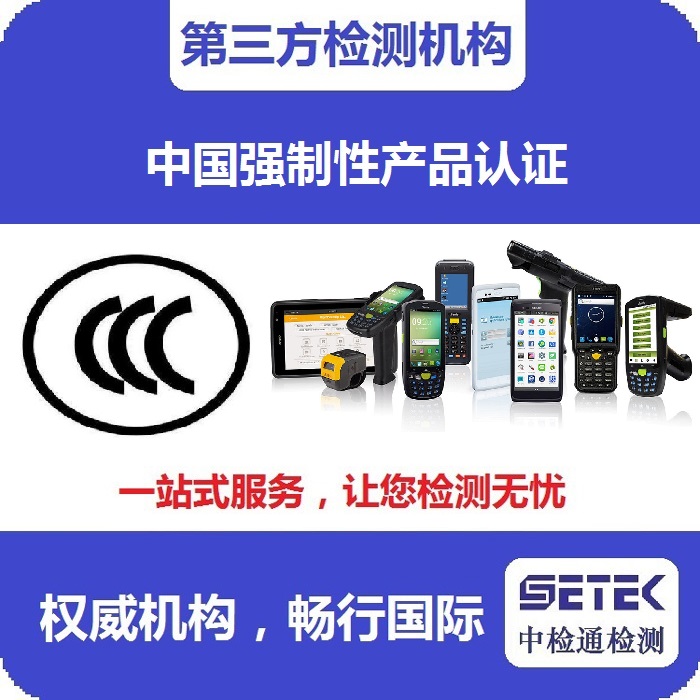 CCC認證 主圖45.jpg CCC認證 主圖45.jpg